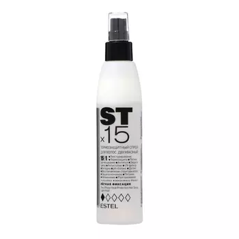 Спрей для волос термозащитный Estel STх15, 15 в 1, двухфазный, лёгкая фиксация, 200 мл