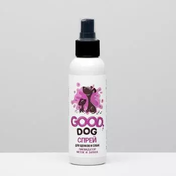 Спрей Good Dog "Ликвидатор меток и запаха" для щенков и собак, 150 мл.
