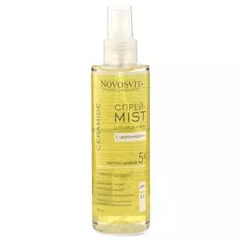 Спрей-Mist для лица и тела Novosvit с церамидами, 195 мл