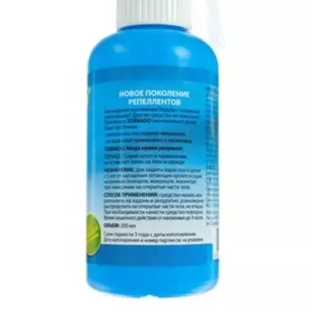 Спрей репеллентный от комаров "Торнадо", с курком, 200 мл