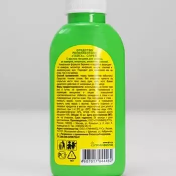 Спрей репеллентный "Тайга", от комаров, слепней, москитов, 50 мл