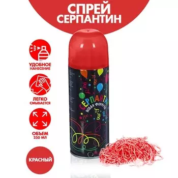 Спрей для новогоднего декора «Серпантин», 250 мл, цвет красный