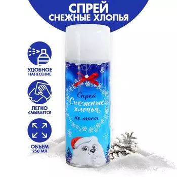 Искусственный снег спрей «Снежные хлопья», 250 мл, белый