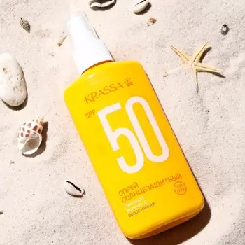 Спрей солнцезащитный KRASSA SPF 50, 150 мл