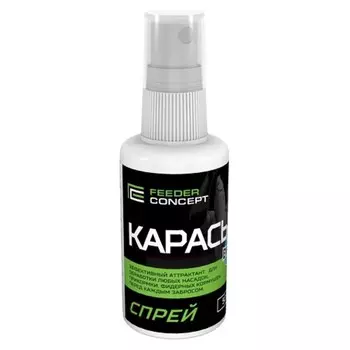 СпрейFeeder Concept КАРАСЬ0.050л