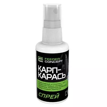 СпрейFeeder Concept КАРП-КАРАСЬ0.050л