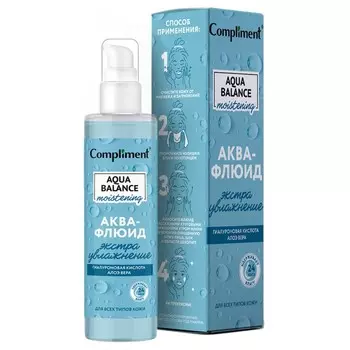 Ср-во аква-флюид Экстраувлажнение 110 мл