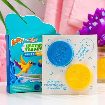 Средства для принятия ванн Baffy, цветные таблетки