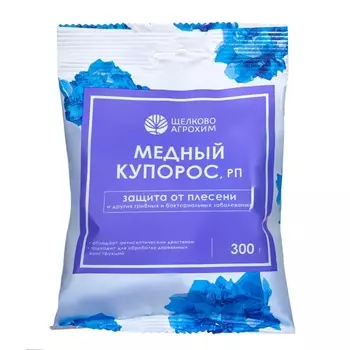 Средство антисептическое от плесени и гнилей Медный купорос, 300г