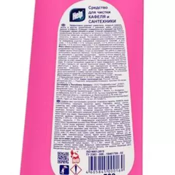 Средство чистящее для кафеля и сантехники "HELP", 500 мл