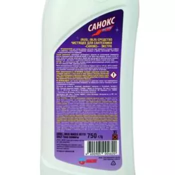Средство чистящее для сантехники "Санокс, экстра", 750 г