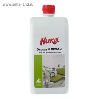 Средство дезинфицирующее "Ника-Экстра М Профи" фл. 1,0 л