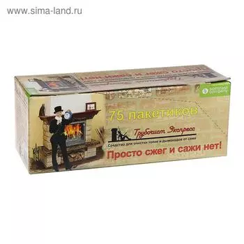 Средство для чистки котлов «Трубочист Экспресс», шоу-бокс 7510 г