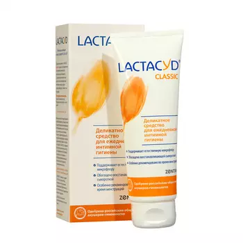 Средство для интимной гигиены Лактацид, Классический, 125 мл