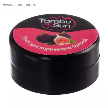 Средство для коррекции бровей с маслом инжира, 5 мл.