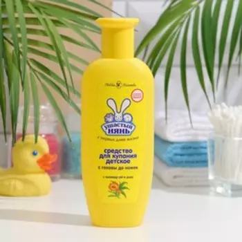 Средство для купания «Ушастый нянь», с головы до ножек, с календулой и алоэ, 250 мл