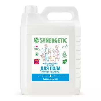 Средство для мытья пола и поверхностей Synergetic «Нежная чистота», без отдушек, биоразлагаемое,5 л