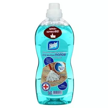 Средство для мытья полов Help "Морской бриз", концентрат, 1 л