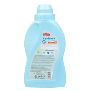 Средство для мытья полов в детской "Малышарики", 500 мл