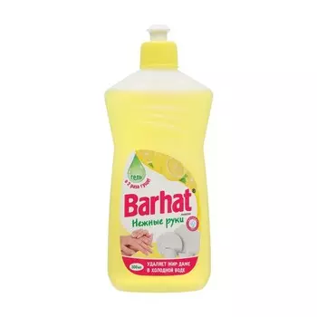 Средство для мытья посуды BARHAТ, Нежные руки Лимон, 500 мл