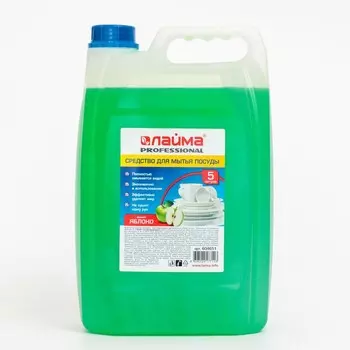 Средство для мытья посуды Laima Professional "Яблоко", концентрат, 5 л