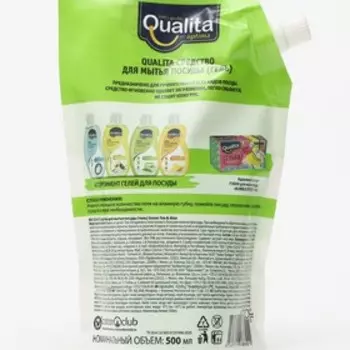 Средство для мытья посуды Qualita Creen tea & Aloe, 500 мл