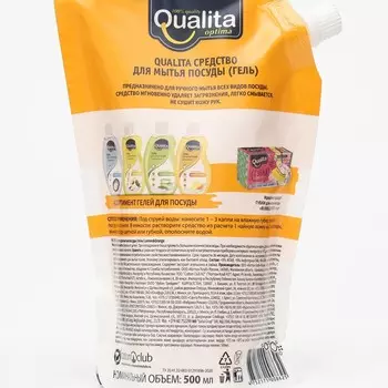 Средство для мытья посуды Qualita Lemon & Orange, 500 мл