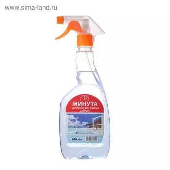 Средство для мытья стёкол и зеркал "Минута", свежий озон, 500 мл