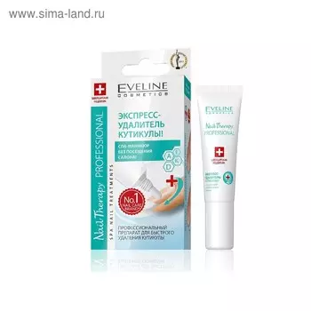 Средство для ногтей Eveline Nail Therapy «Удалитель кутикулы», 12 мл