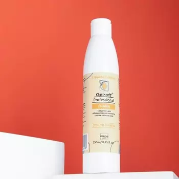Средство для обезжиривания ногтей и снятия липкого слоя GEL-OFF CLEANER "Сочное манго", 250 мл