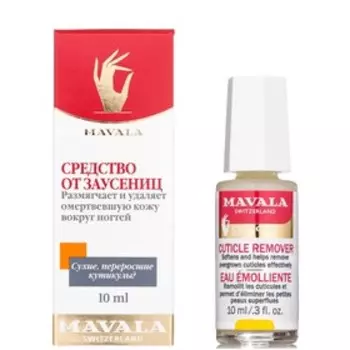 Средство для обработки кутикулы Mavala Cuticle Remover, 10 мл