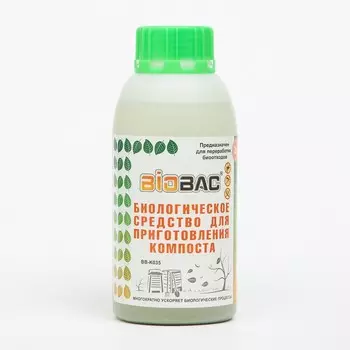 Средство для приготовления компоста, биологическое, 500 мл