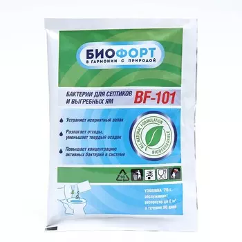 Средство для септиков и выгребных ям "Биофорт BF-101", Бактерии, 70 г