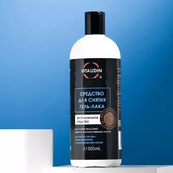 Средство для снятия гель-лака, VITA UDIN, 500 мл