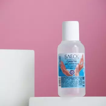 Средство для снятия лака Domix Green "Блеск" без ацетона, суперэффект, 30 мл