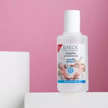 Средство для снятия лака Domix Green «Блеск», морские минералы, без ацетона, 60 мл