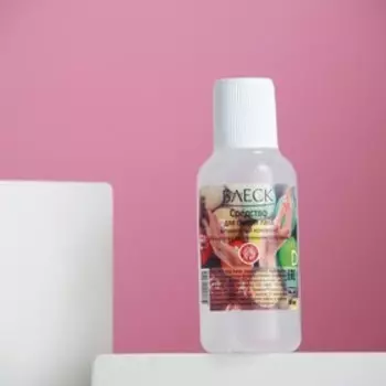 Средство для снятия лака Domix Green "Блеск" витаминный комплекс, без ацетона, 30 мл