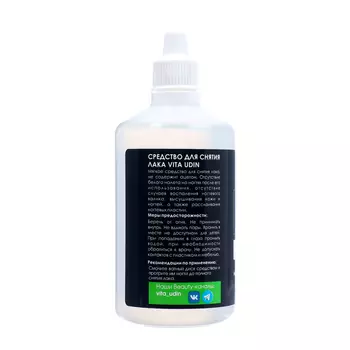 Средство для снятия лака VITA UDIN, 100 мл