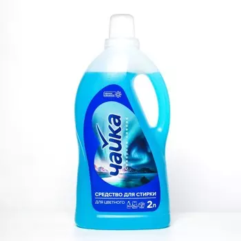 Средство для стирки, Чайка, «Северное сияние», для цветного, 2 л