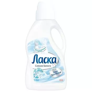 Средство для стирки Ласка «Для белого», 1 л