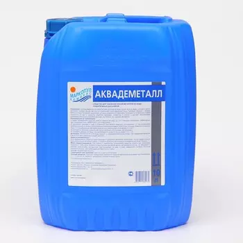 Средство для удаление металлов в воде Аквадеметалл, 10 л