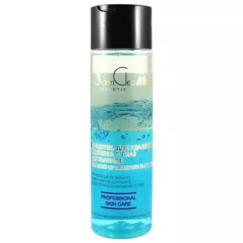 Средство для удаления макияжа с глаз CharmCleo, двухфазное, 250 мл