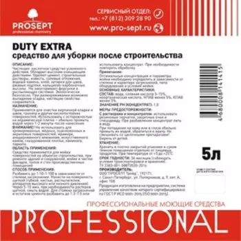 Средство для удаления строительных растворов Duty Extra. Суперконцентрат, 5 л