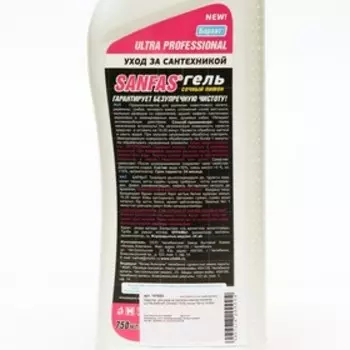 Средство для ухода за туалетом и ванной комнатой ULTRA BARHAT САНФАС, лимон, гель, 750 г