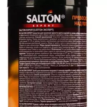Средство для усиления яркости цвета, SALTON EXPERT, Бесцветный, для замши, нубука и велюра,