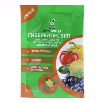 Средство для ускорения созревания "Агро Синтез", "Гиберелон ВРП", 2 г