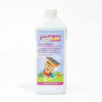 Средство для выгребной ямы и туалетов "Уборная сила", концентрат, 0,5 л