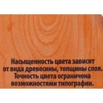Средство для защиты древесины, тик, 10 л