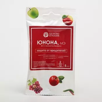 Инсектицид Юнона, МЭ для защиты садов и виноградников от чешуекрылых вредителей, флакон 5 мл