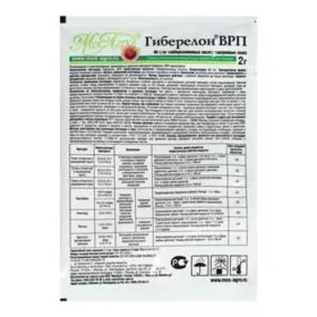 Средство для завязи и ускорения созревания "Гиберелон ВРП", порошок, 2 г